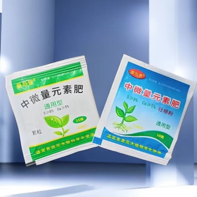 批发生根粉 有机肥生根剂快速生根粉花肥化肥花肥料植物 花店赠品图3