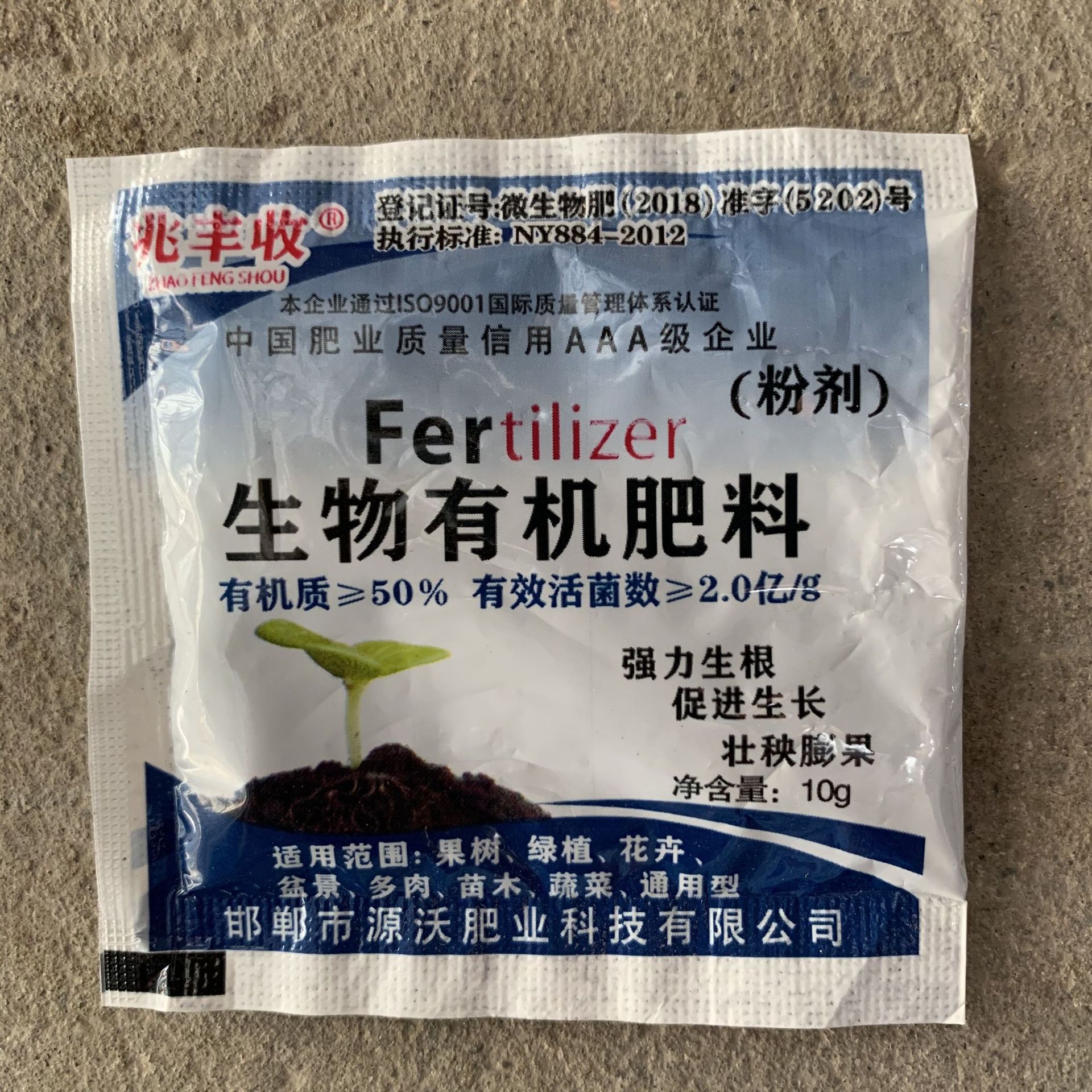 QQ图片20211028160412
