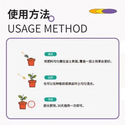 源头厂家兰花专用缓释掺混肥含腐蚀酸水溶肥料通用型君子兰蝴蝶兰图3