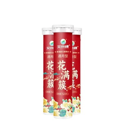 家用园艺植物缓释片批发营养片缓释肥控释肥颗粒肥家庭通用型肥料图4
