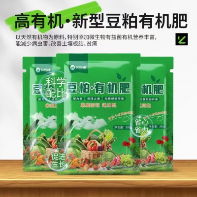 艾尚棵豆粕有机肥料园艺庭院小菜园种菜果蔬盆栽花卉绿植氮磷钾肥图2