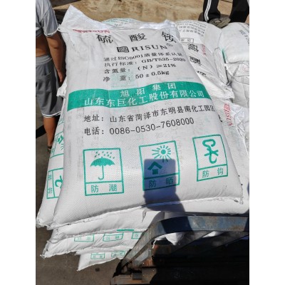 现货硫酸铵农业肥料有机酸性肥土壤改良水溶肥料 农用硫酸铵图3