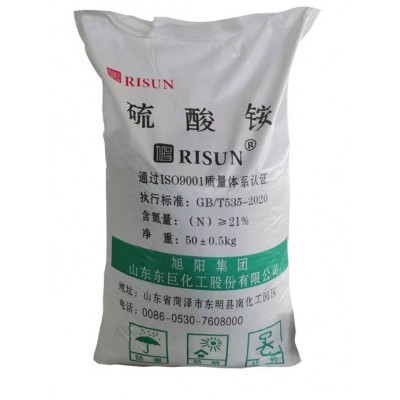 现货硫酸铵农业肥料有机酸性肥土壤改良水溶肥料 农用硫酸铵图5