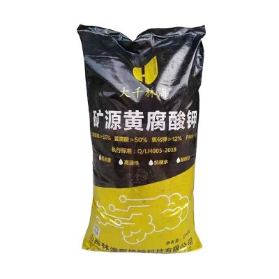 全水溶有机肥矿源黄腐酸钾补钾肥料吸收抗硬水重茬 矿源黄腐酸钾图4