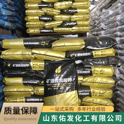 全水溶有机肥矿源黄腐酸钾补钾肥料吸收抗硬水重茬 矿源黄腐酸钾图5