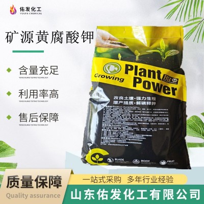 全水溶有机肥矿源黄腐酸钾补钾肥料吸收抗硬水重茬 矿源黄腐酸钾图1