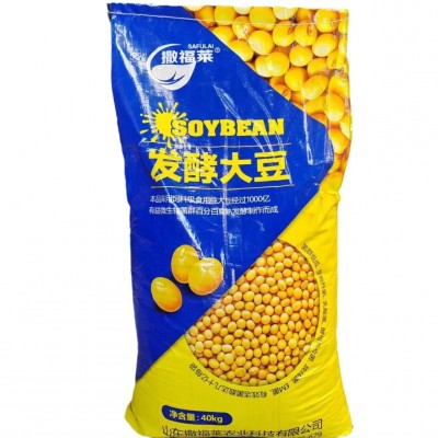 微生物发酵大豆有机肥不榨油纯黄豆改良土壤大蒜草莓底肥发酵大豆图5
