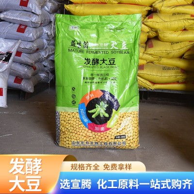 农业发酵大豆有机土壤改良生物菌肥 有机肥底肥腐熟发酵大豆图3