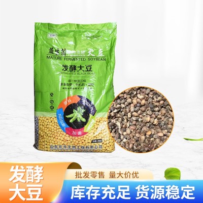 农业发酵大豆有机土壤改良生物菌肥 有机肥底肥腐熟发酵大豆图2