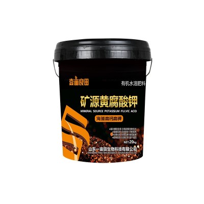 20kg桶装水溶肥 矿源黄腐酸钾液体水溶肥 果蔬生根壮苗保花膨果肥图5