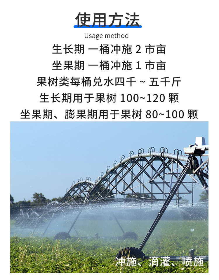 矿源黄腐酸钾_19.jpg