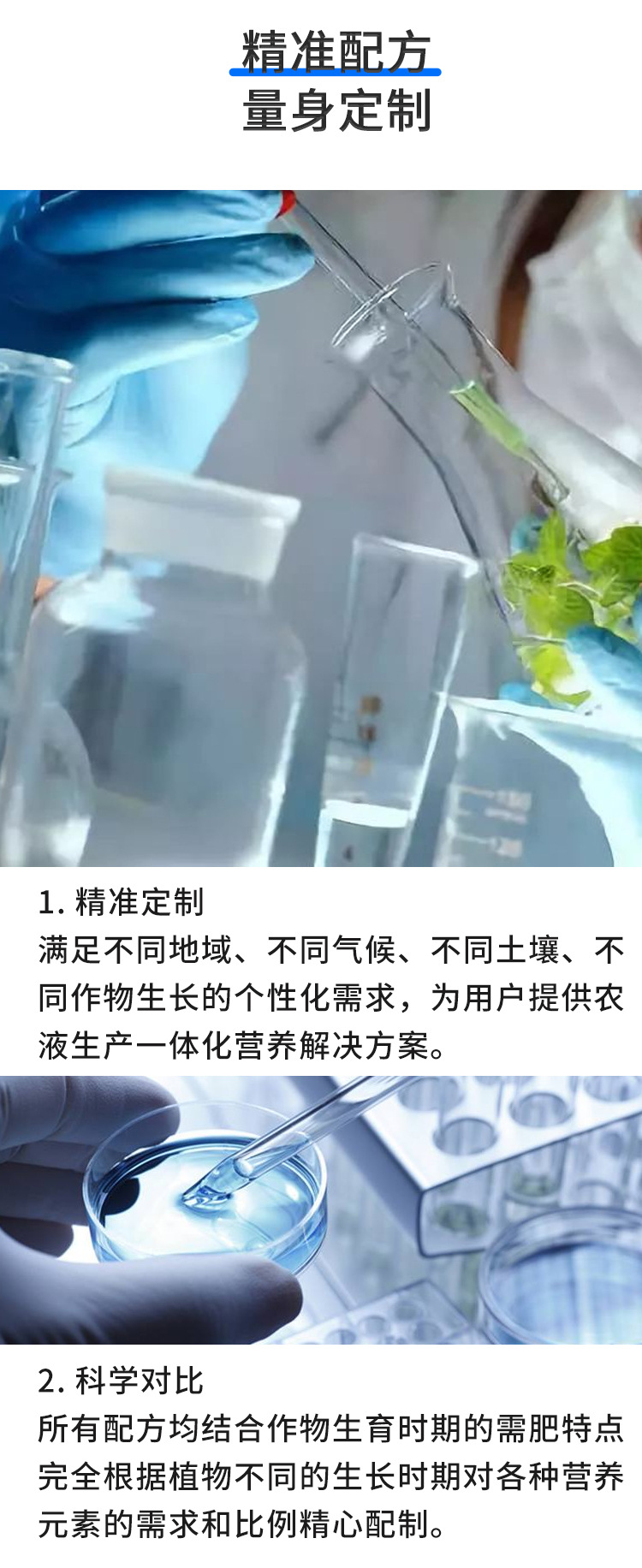 矿源黄腐酸钾_12.jpg