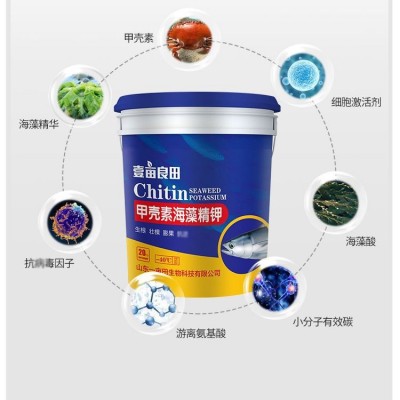 水溶肥 冲施肥 果树蔬菜生根壮苗膨果 甲壳素海藻精钾20kg桶装肥图2