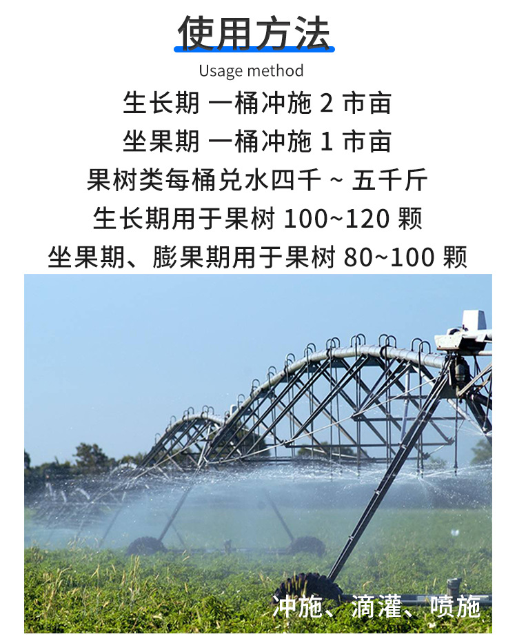 甲壳素海藻精钾_20.jpg