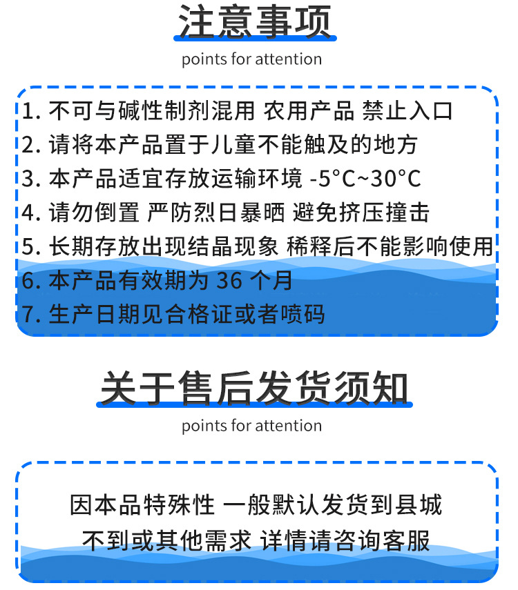矿源黄腐酸钾_20.jpg