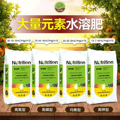 大量元素水溶肥料大田果园作物营养膨果肥高钾水溶肥冲施肥高钾肥图2
