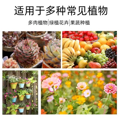 复合肥花肥料盆栽家用养花蔬菜氮磷钾三元花肥缓释有机家用尊享款图4
