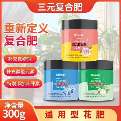 复合肥花肥料盆栽家用养花蔬菜氮磷钾三元花肥缓释有机家用升级款图2