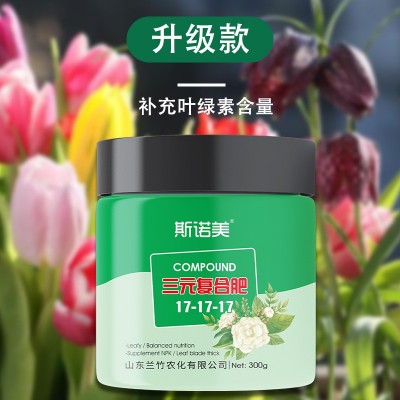 复合肥花肥料盆栽家用养花蔬菜氮磷钾三元花肥缓释有机家用升级款图3
