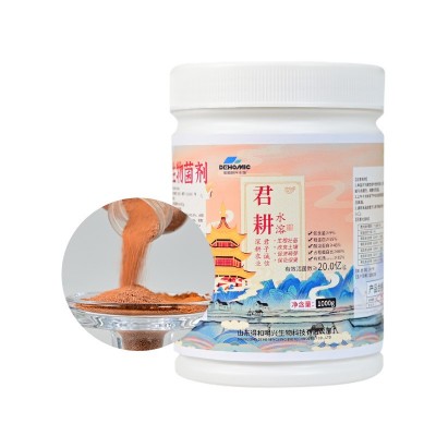工厂批发微生物菌剂水溶肥生根壮苗抗根腐改良土壤抗病菌抗逆化肥图5