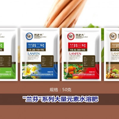大量元素水溶肥兰芬系列冲施肥蔬果花卉复合肥料高钾通用型氮磷钾图4