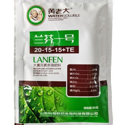 大量元素水溶肥兰芬系列冲施肥蔬果花卉复合肥料高钾通用型氮磷钾图2