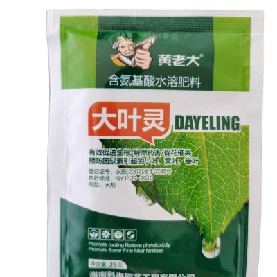 农用复合含氨基酸水溶肥料叶面肥冲施肥花卉果树氨基酸原粉大叶灵图1