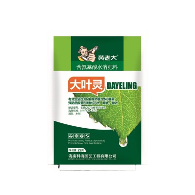 农用复合含氨基酸水溶肥料叶面肥冲施肥花卉果树氨基酸原粉大叶灵图5