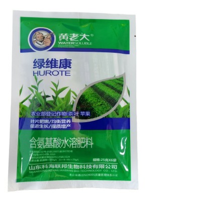 黄老大含氨基酸水溶肥料绿茶专用肥通用营养液种植有机复合肥料图5