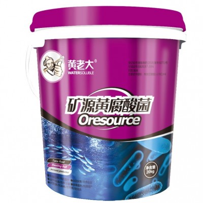 黄老大矿源黄腐酸菌微生物菌肥海藻肥水溶肥冲施肥黄腐酸钾桶装图4