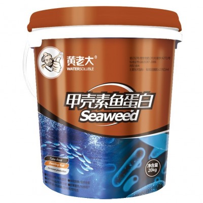 甲壳素鱼蛋白海藻精钾水溶肥冲施肥果树蔬菜通用型微生物菌肥图4