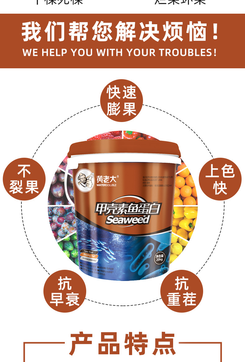 详情_03.jpg