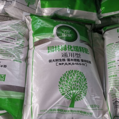 园林绿化复合肥缓释肥料批发氮磷钾通用型花盆栽绿植树木果树草坪图3