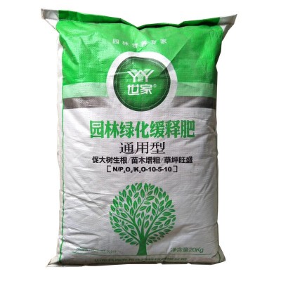 园林绿化复合肥缓释肥料批发氮磷钾通用型花盆栽绿植树木果树草坪图5