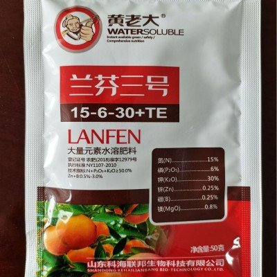 大量元素水溶肥兰芬系列冲施肥蔬果花卉复合肥料高钾通用型氮磷钾图3