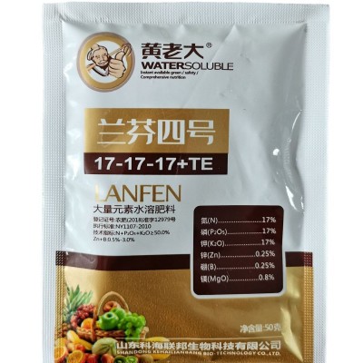 大量元素水溶肥兰芬系列冲施肥蔬果花卉复合肥料高钾通用型氮磷钾图5