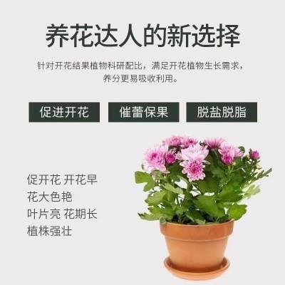 特制骨粉花肥料特制有机肥家用高磷钙促花果脱脂脱盐脱骨促花果图4