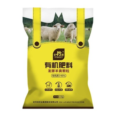 史丹利羊粪发酵有机肥生物纯羊粪家庭高品质有机肥料蔬菜花卉通用图5