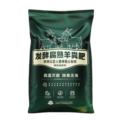 40斤腐熟羊粪羊粪肥家庭园艺种植家用发酵有机养花种菜专用农用大图4