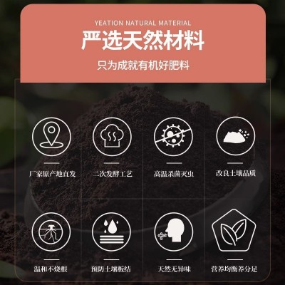 40斤腐熟羊粪羊粪肥家庭园艺种植家用发酵有机养花种菜专用农用大图5