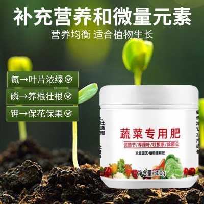 葱姜蒜专用肥通用型果蔬绿植小葱大葱复合肥颗粒缓释肥有机肥批发