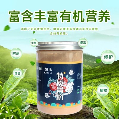 特质骨粉花肥料花卉有机肥家用高磷钙促花果脱脂脱盐月季兰花厂家图3