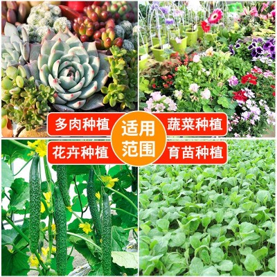 花土通用型养花营养土蔬菜盆栽多肉草莓种菜家用土壤种植有机泥土图4