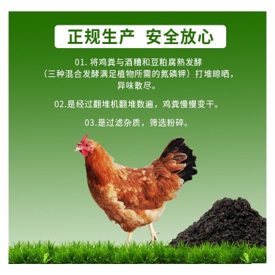 羊粪鸡粪蚯蚓粪牛粪有机农家肥营养土肥种菜绿植果蔬花卉农家肥料图4