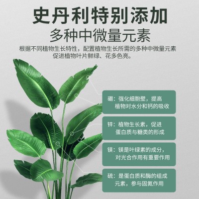 花肥料盆栽植物家用复合肥化肥花卉多肉蔬菜种菜果蔬通用型图3