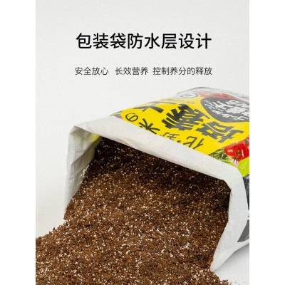 爱丽思通用型营养土种菜养花专用多肉月季盆栽有机壤肥料泥种植土图4