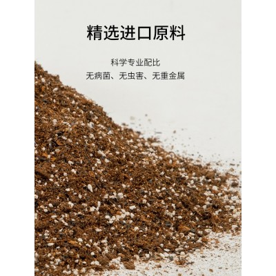 爱丽思通用型营养土种菜养花专用多肉月季盆栽有机壤肥料泥种植土图3