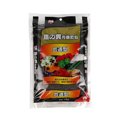 爱丽思发酵鸡肥颗粒无臭有机肥 花卉肥料通用观叶盆栽绿萝图3