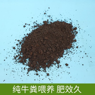天然有机蚯蚓粪 蚯蚓有机肥 种花 无臭味1公斤图3