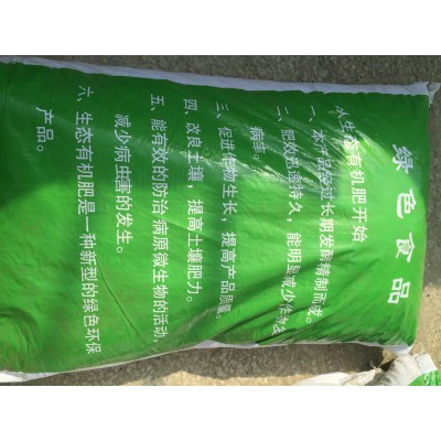 批发有机肥蔬菜用 颗粒鸡粪肥 发酵鸡粪 40KG装图2